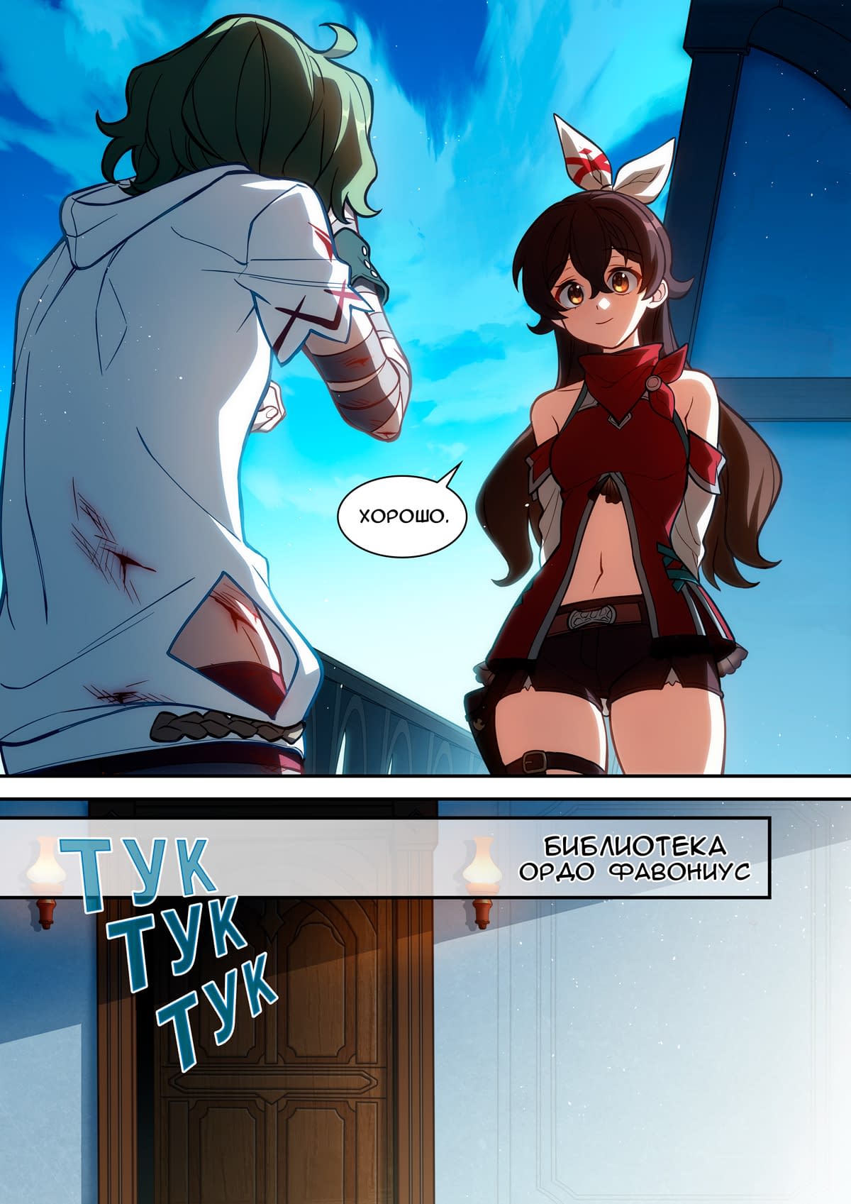 Страница 14 из 14