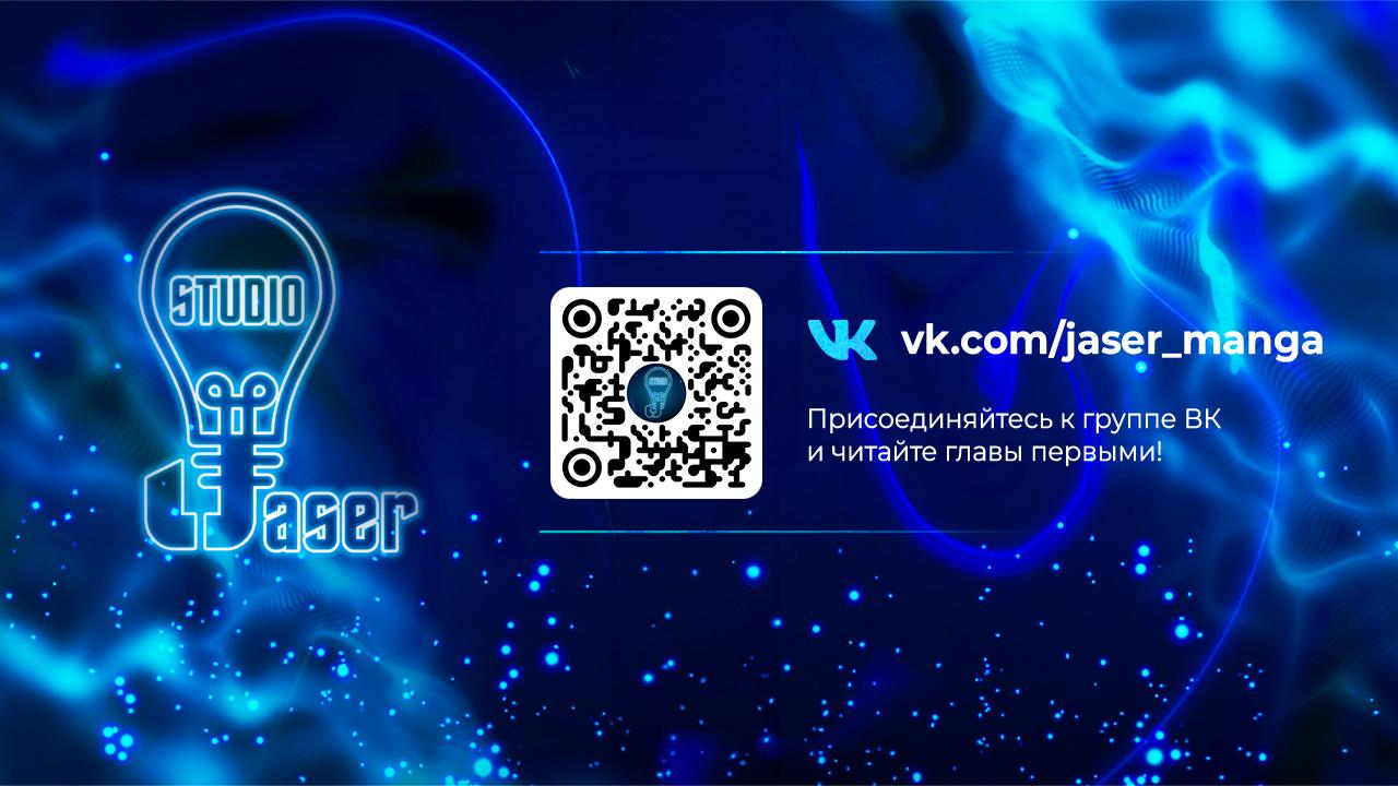 Страница 8 из 8