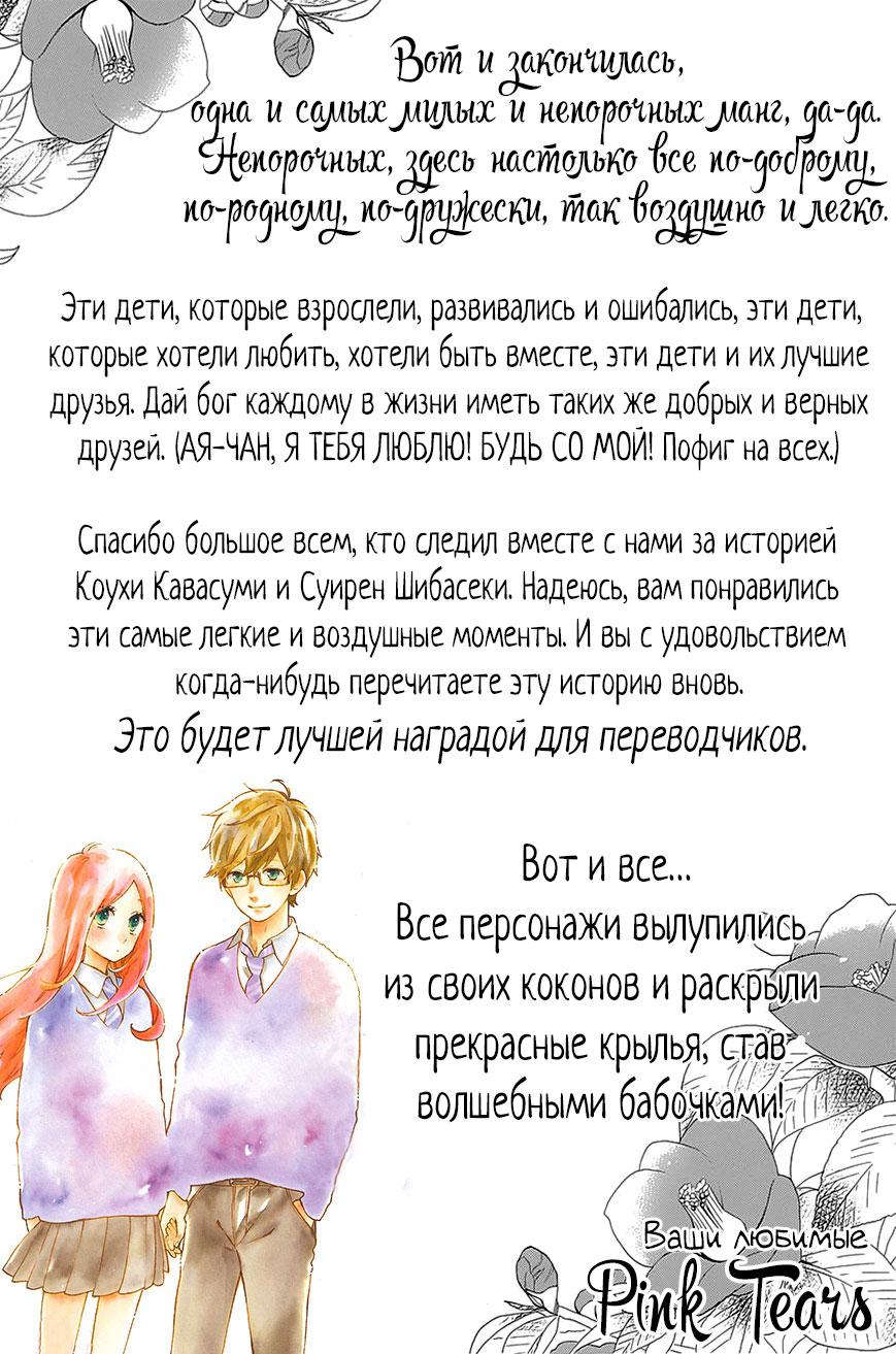Страница 52 из 52