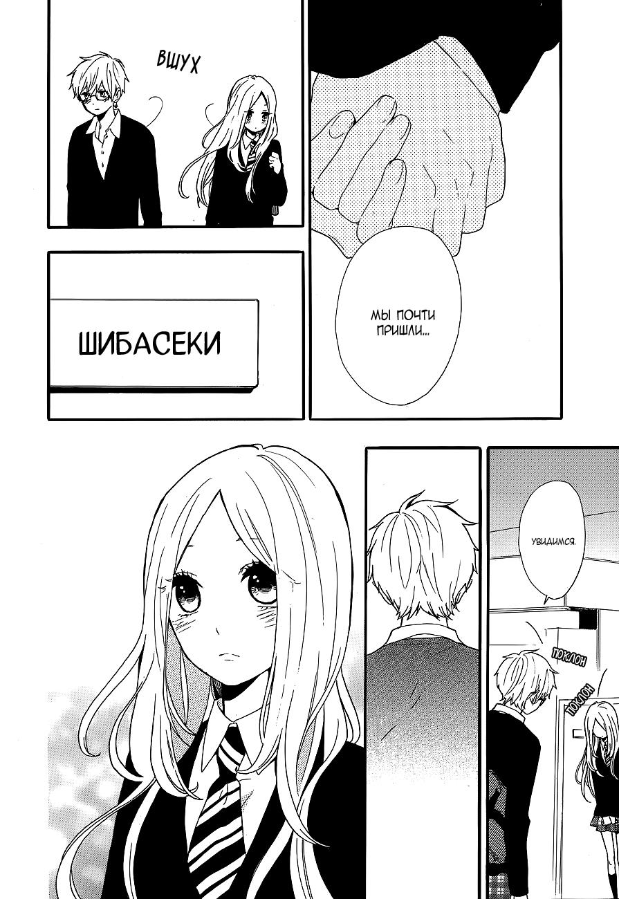 Страница 7 из 27