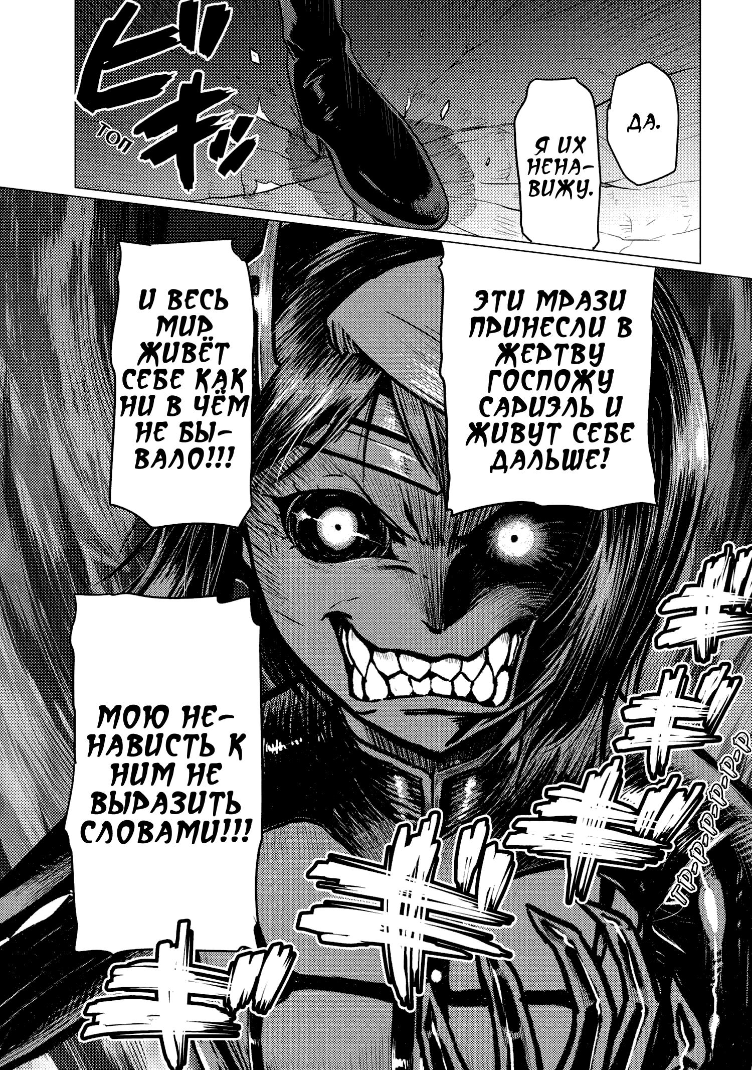 Страница 9 из 17