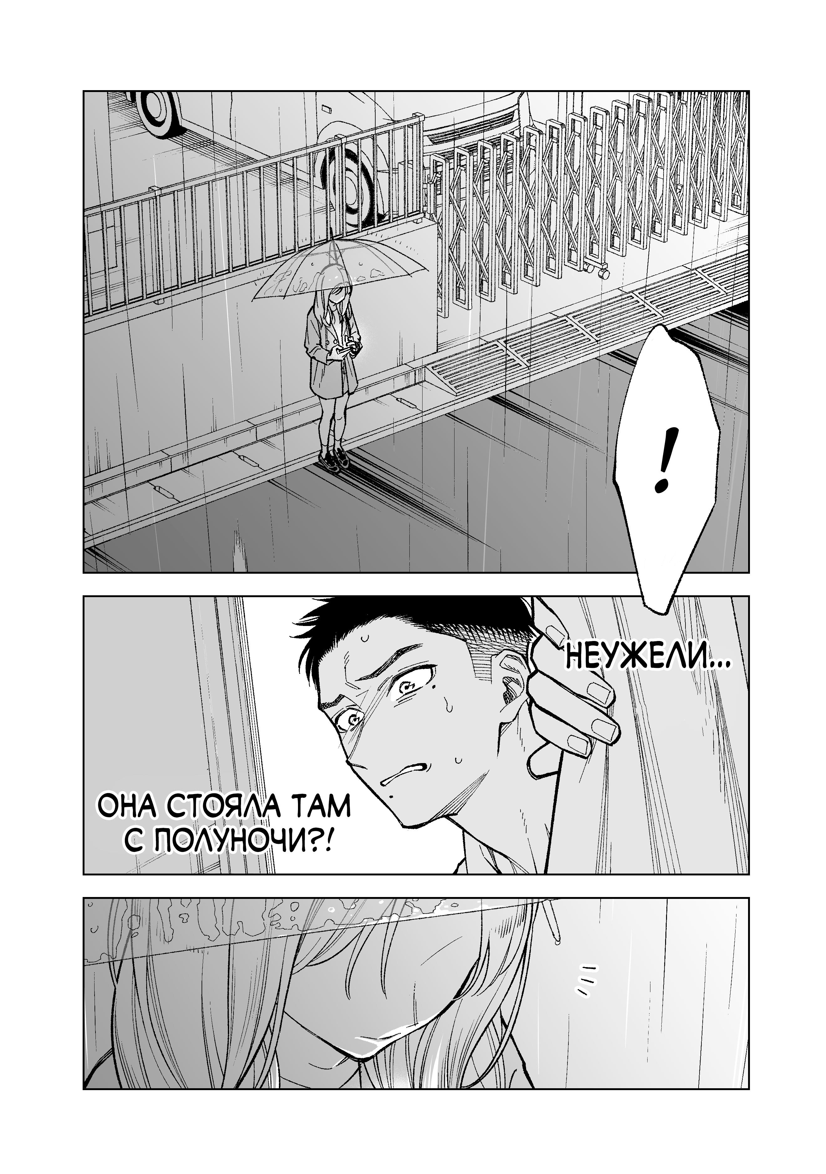 Страница 8 из 13