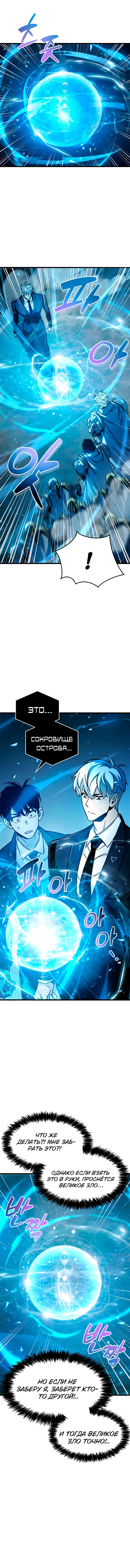 Страница 16 из 21