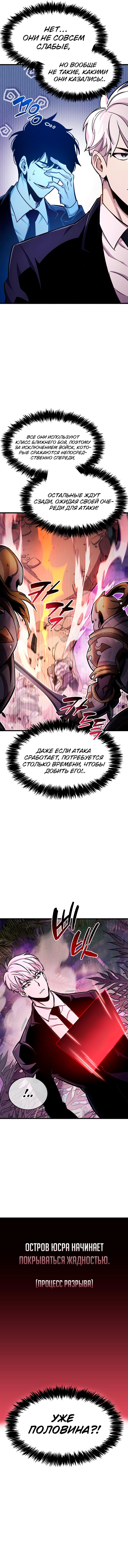 Страница 6 из 21