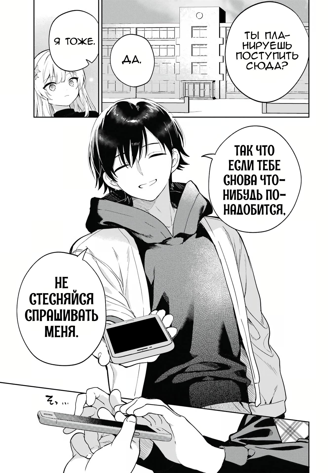 Страница 50 из 60