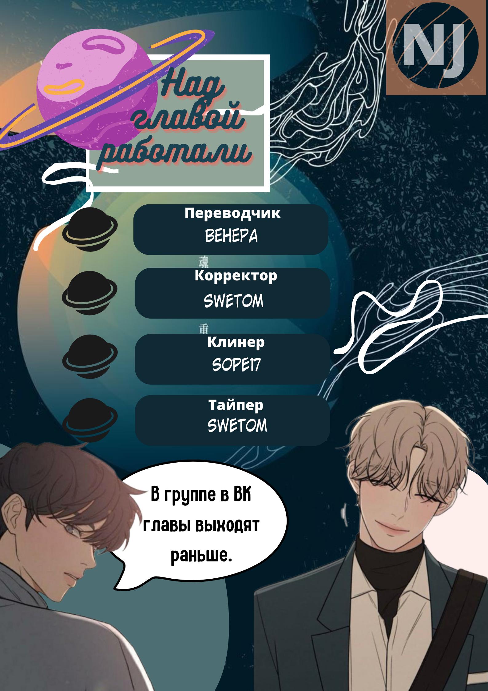 Страница 11 из 12