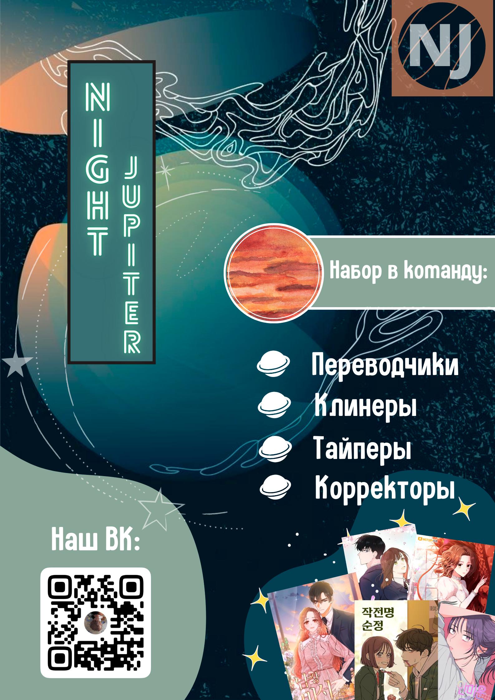 Страница 11 из 12