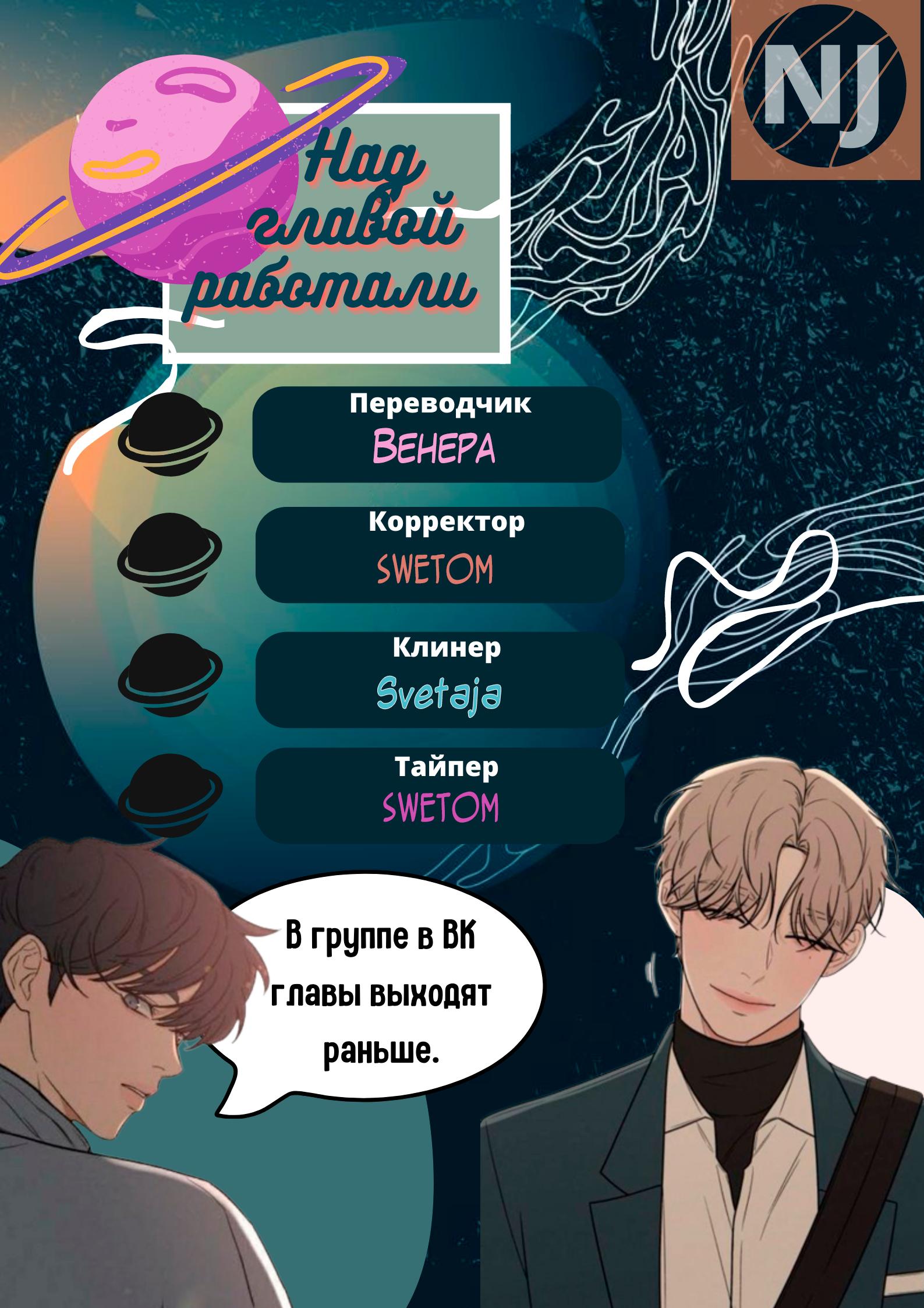 Страница 11 из 11