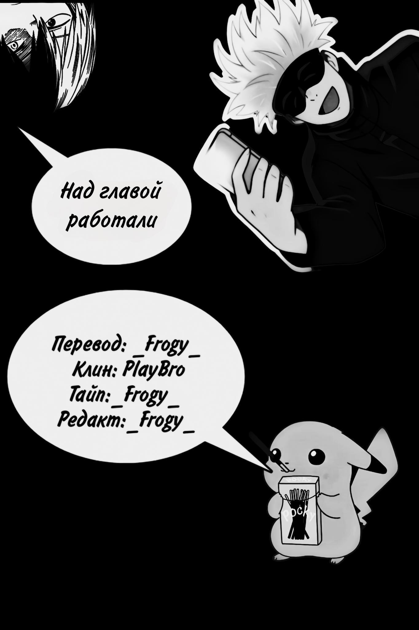 Страница 24 из 24