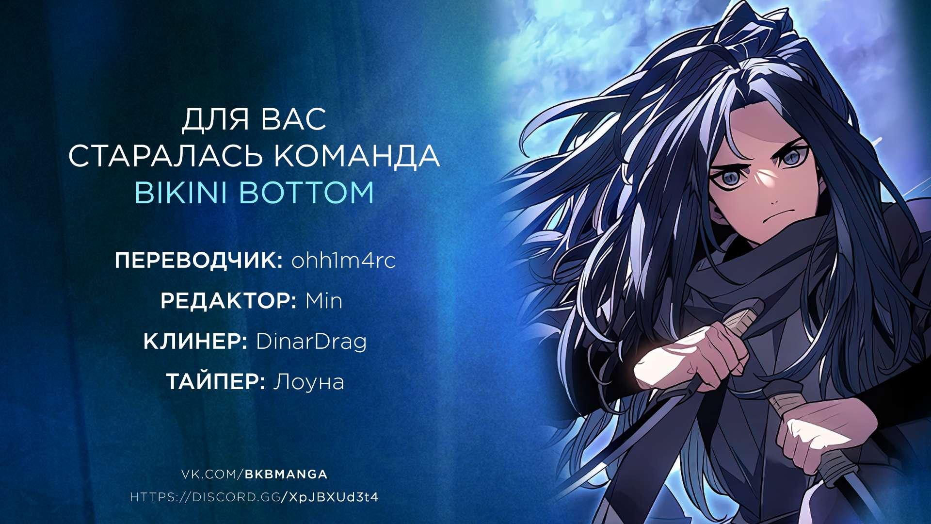 Страница 11 из 11