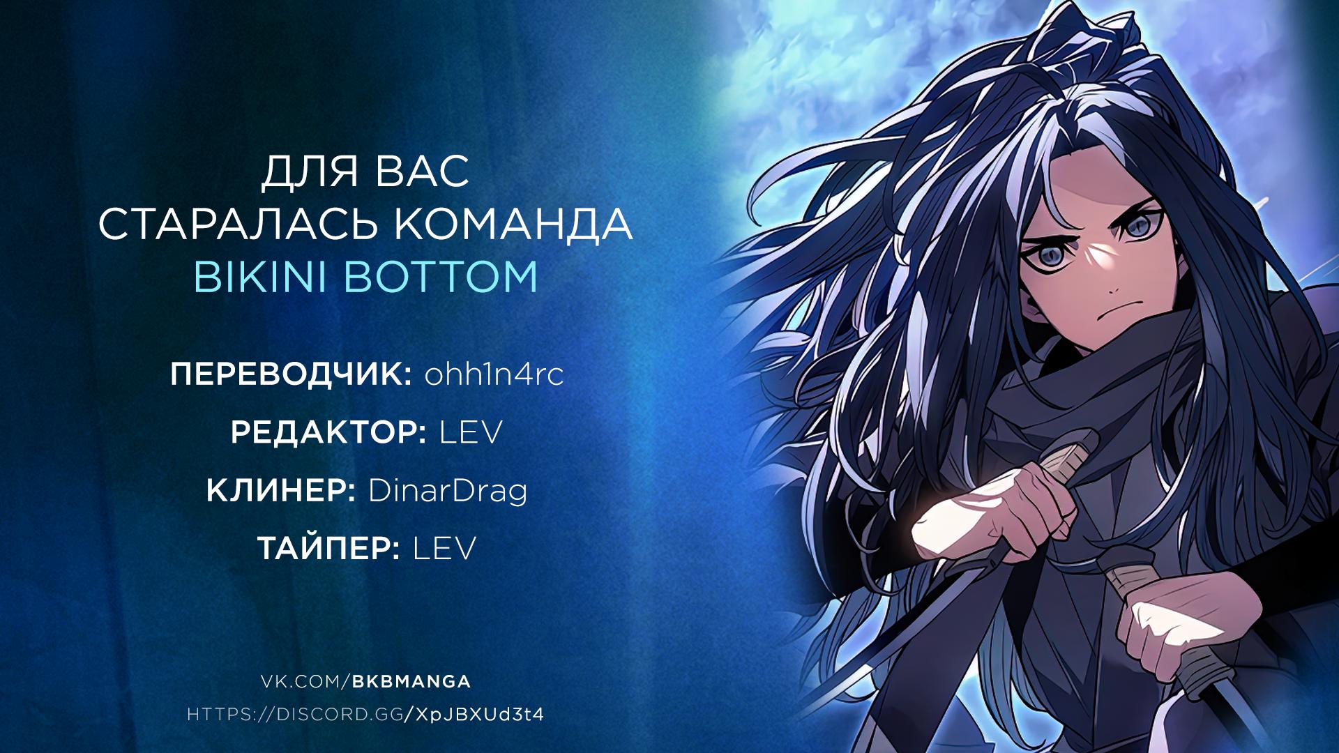 Страница 11 из 11