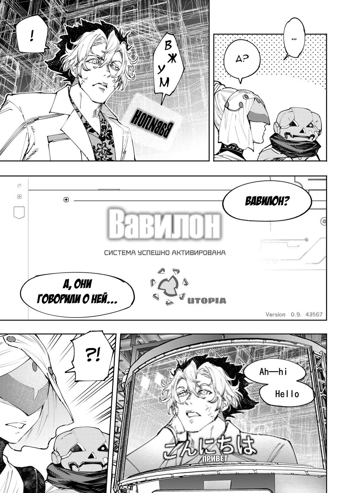 Страница 7 из 19