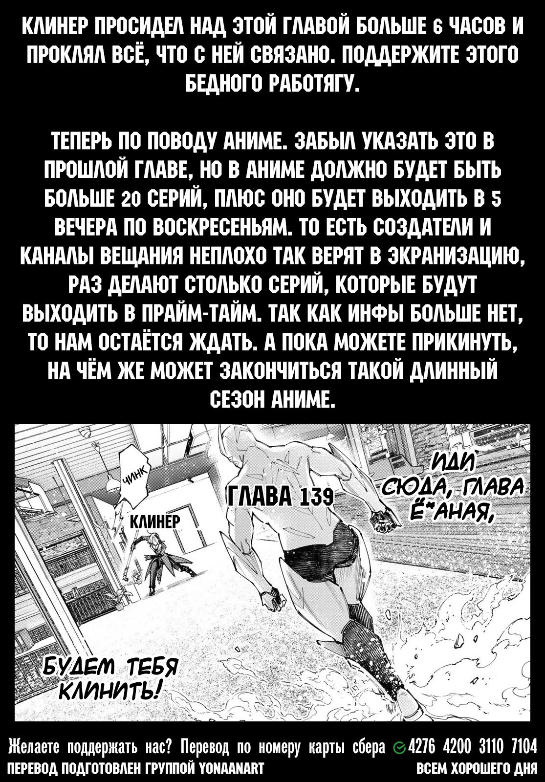 Страница 19 из 19