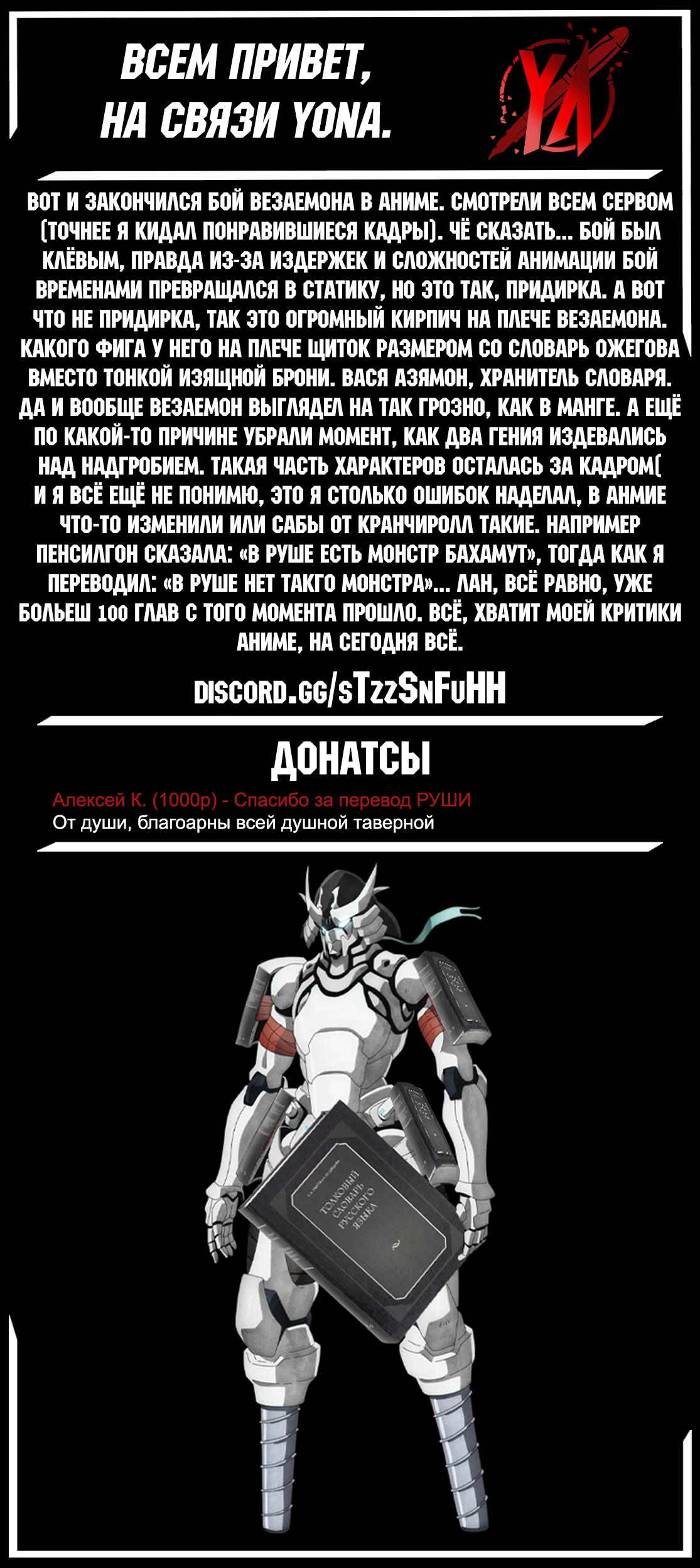 Страница 19 из 19