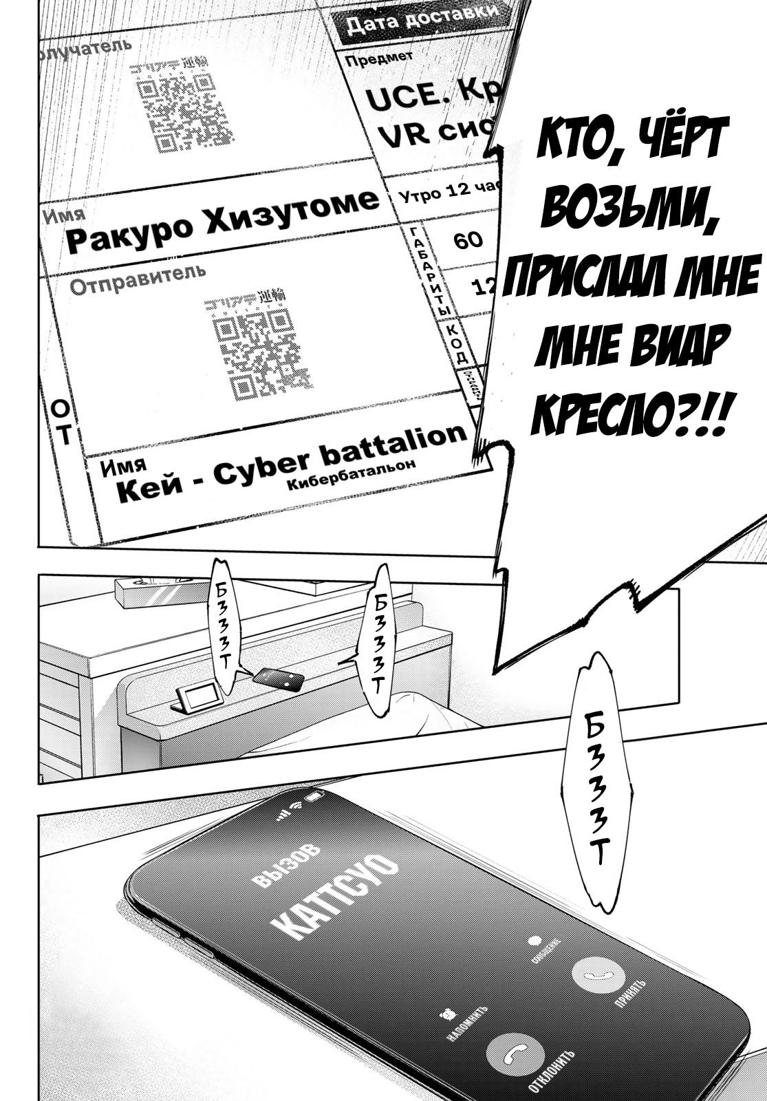 Страница 19 из 20