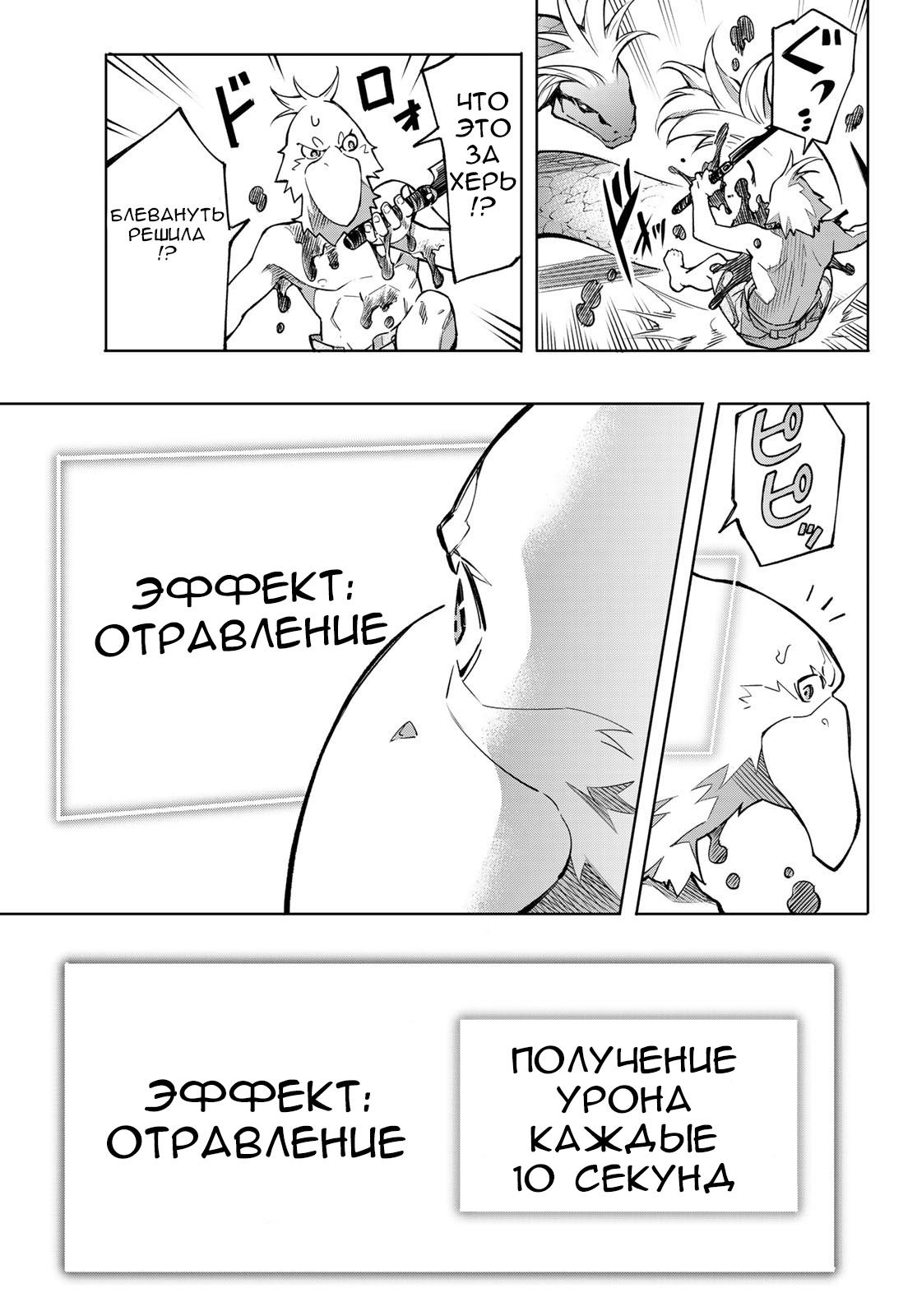 Страница 56 из 61
