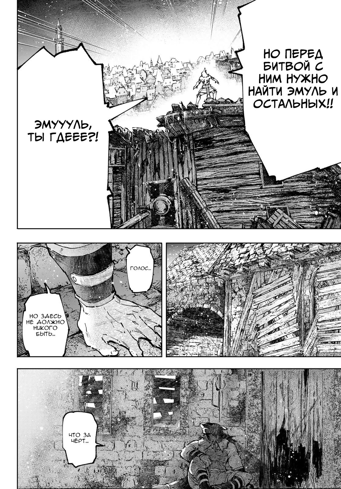 Страница 16 из 17