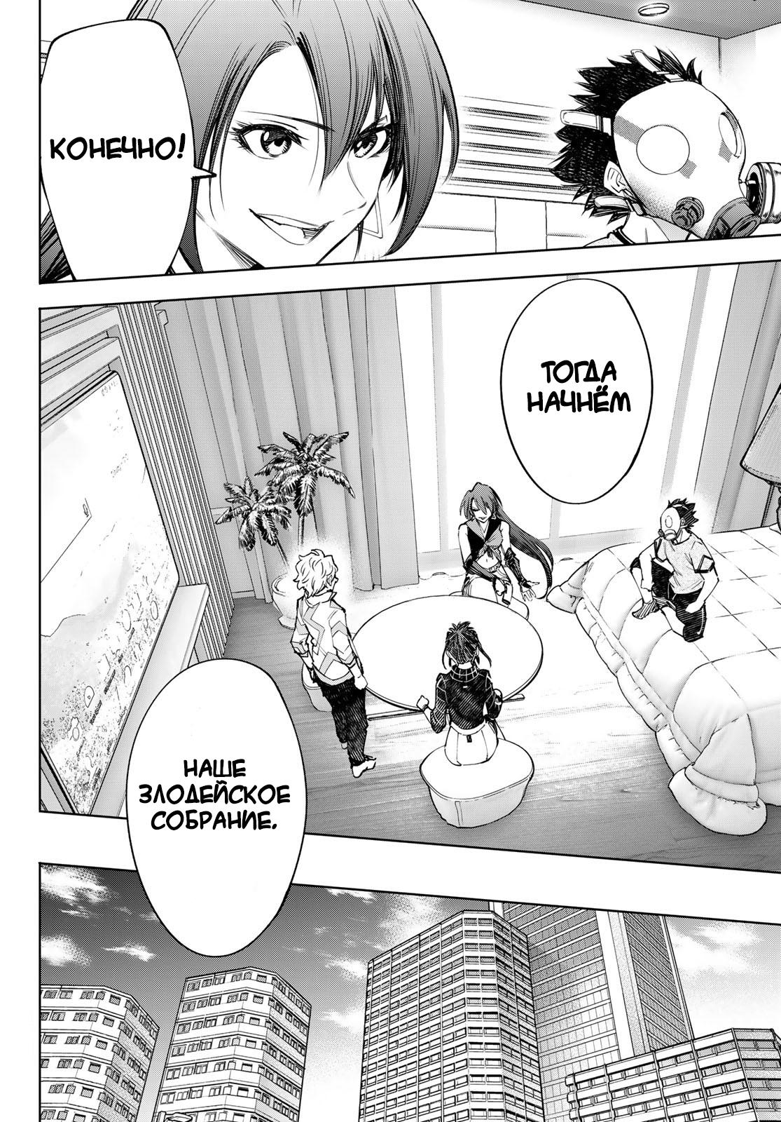 Страница 14 из 19