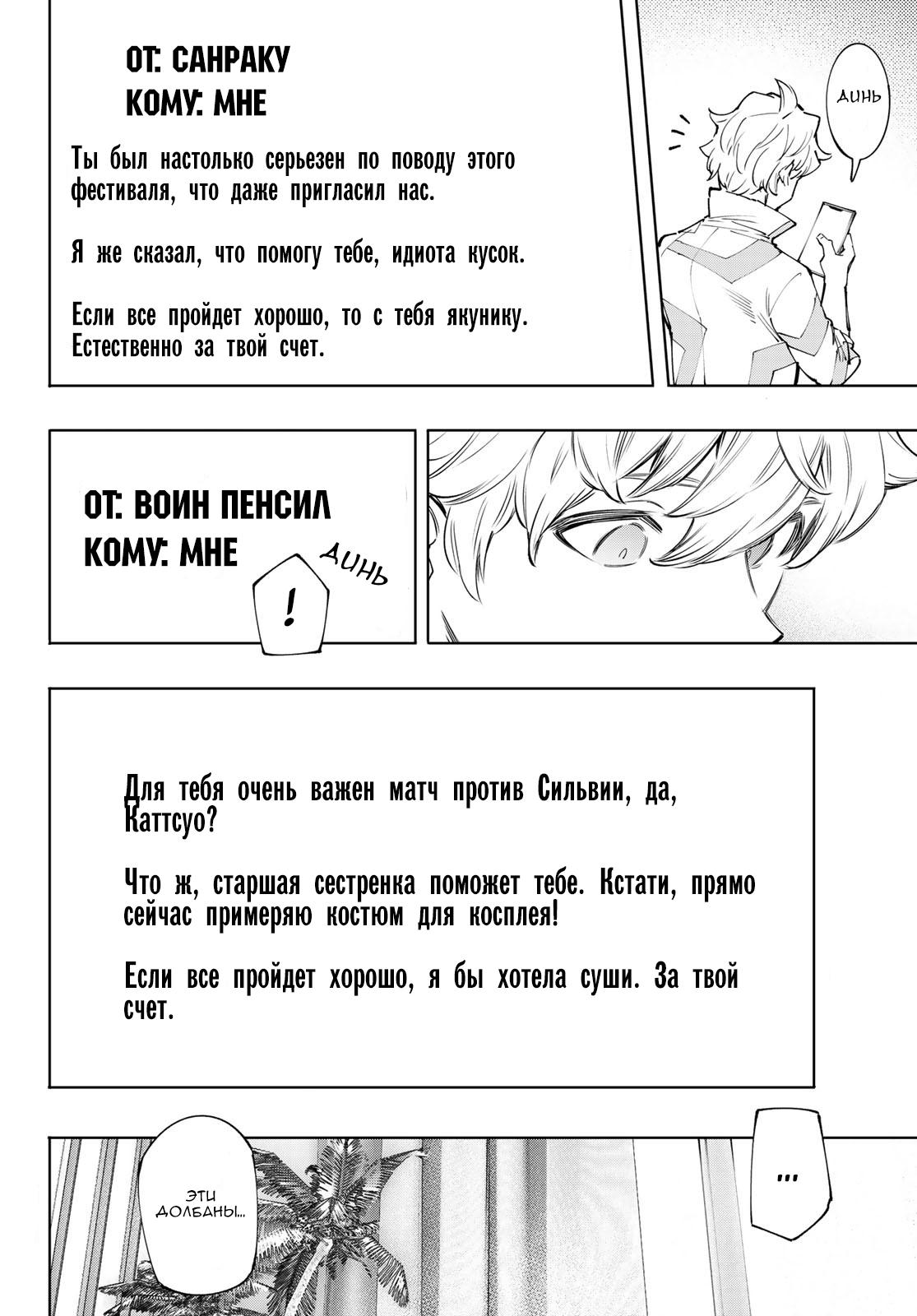 Страница 16 из 19
