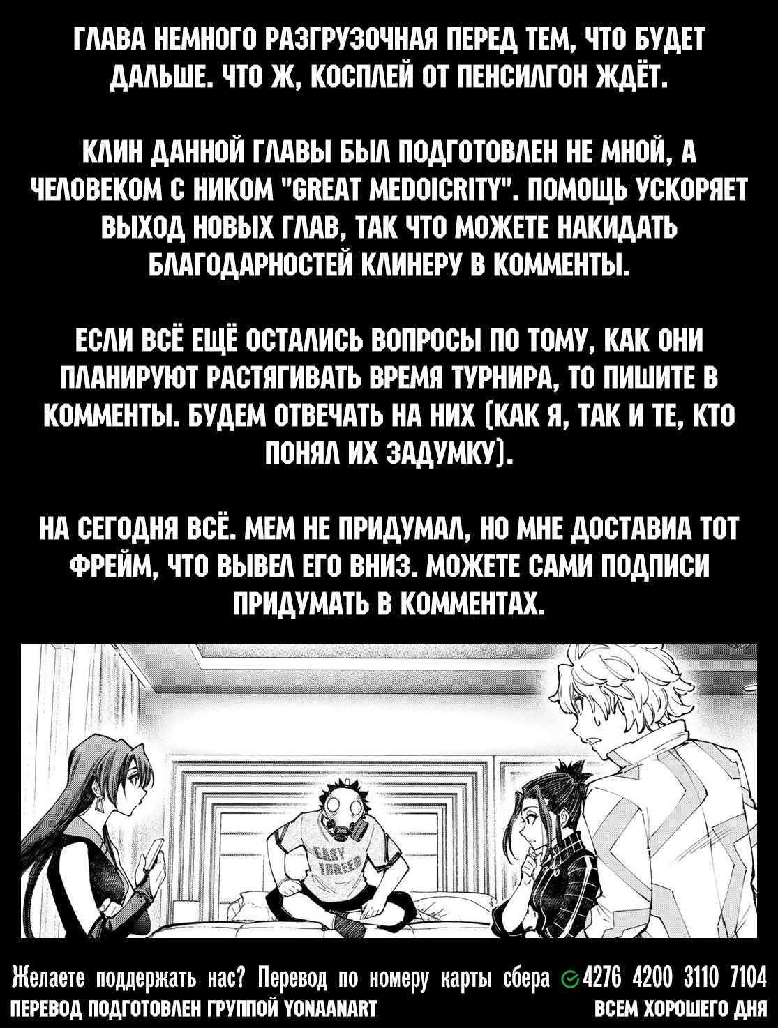 Страница 19 из 19