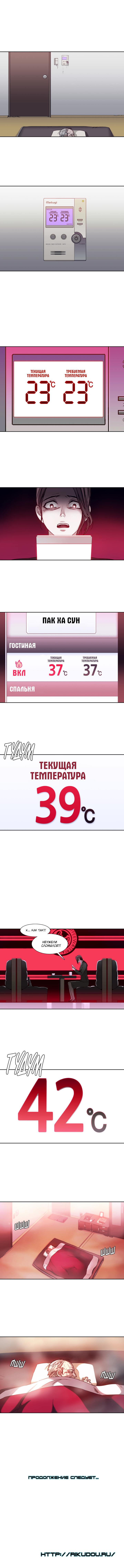 Страница 6 из 6