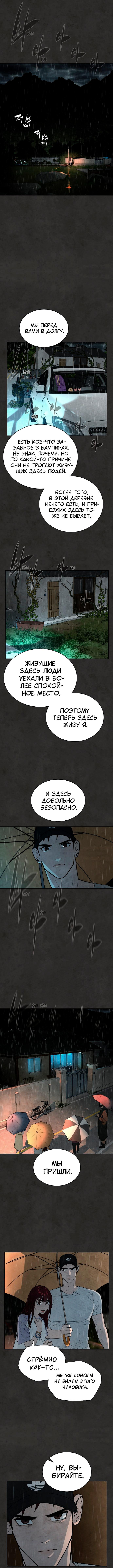 Страница 13 из 20