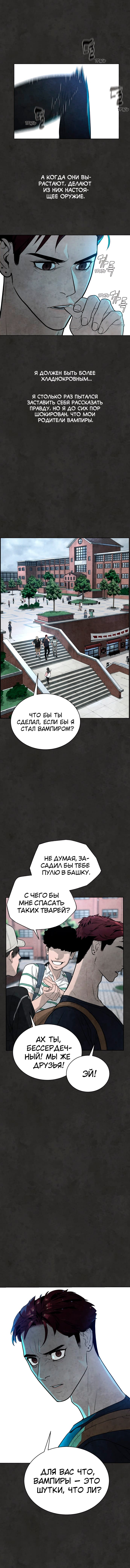 Страница 6 из 20