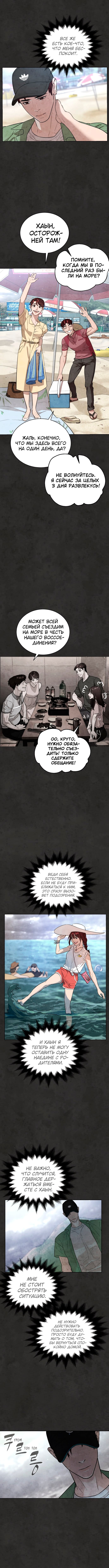 Страница 8 из 20