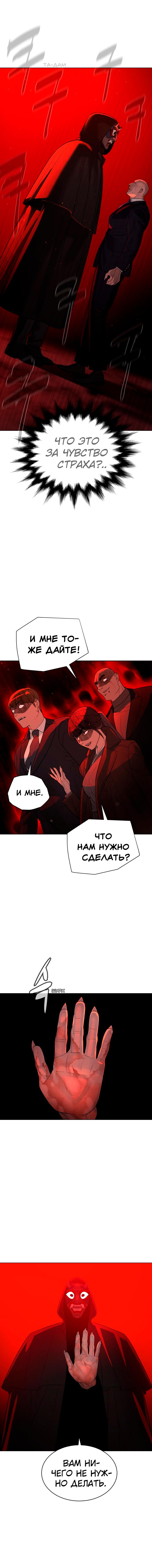 Страница 8 из 20