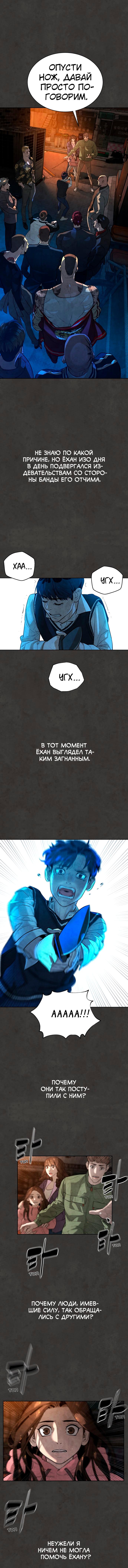 Страница 18 из 25