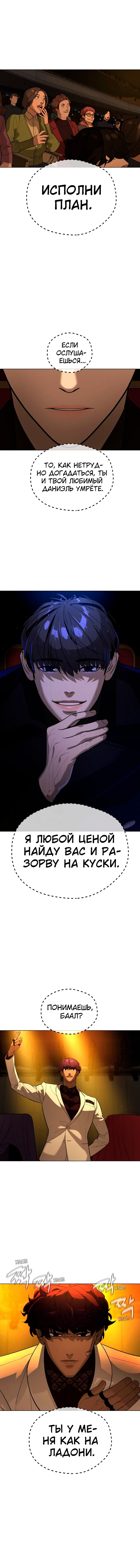 Страница 15 из 19