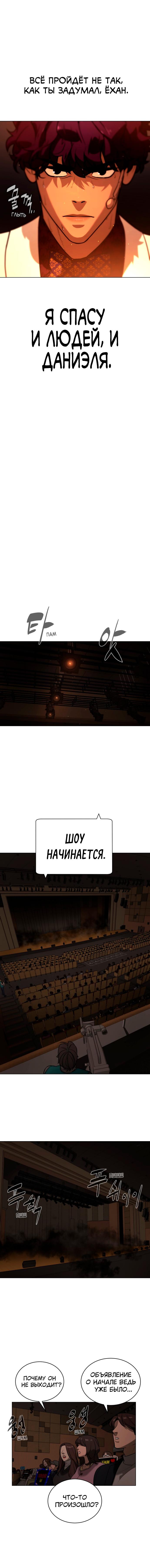 Страница 12 из 19