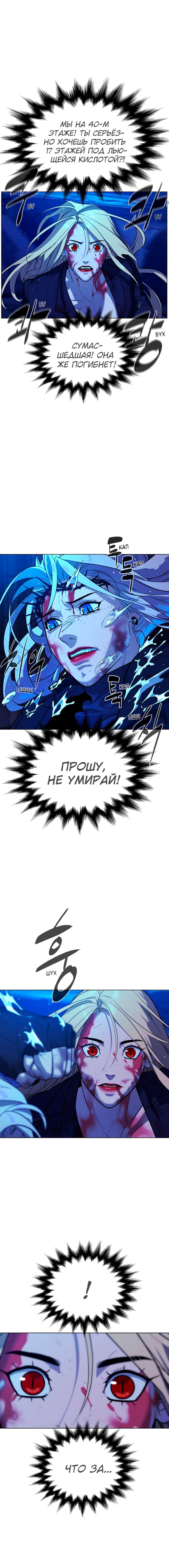 Страница 5 из 31