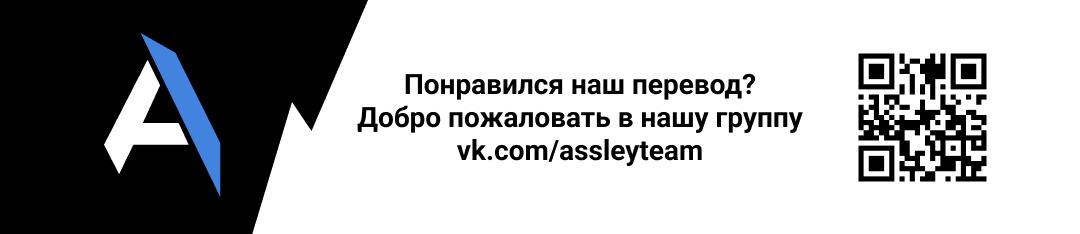 Страница 6 из 6