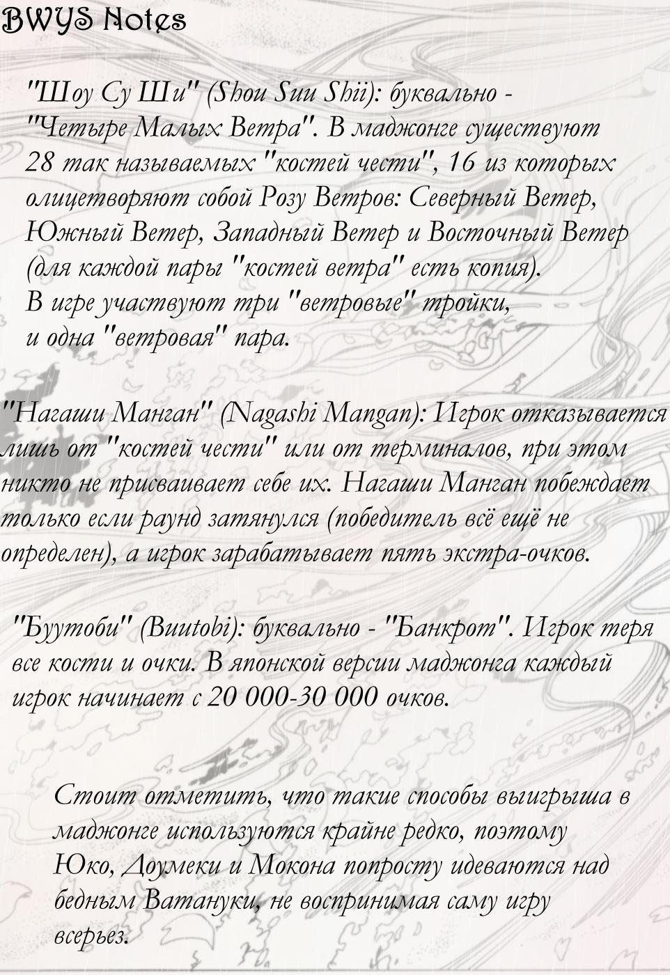 Страница 18 из 18
