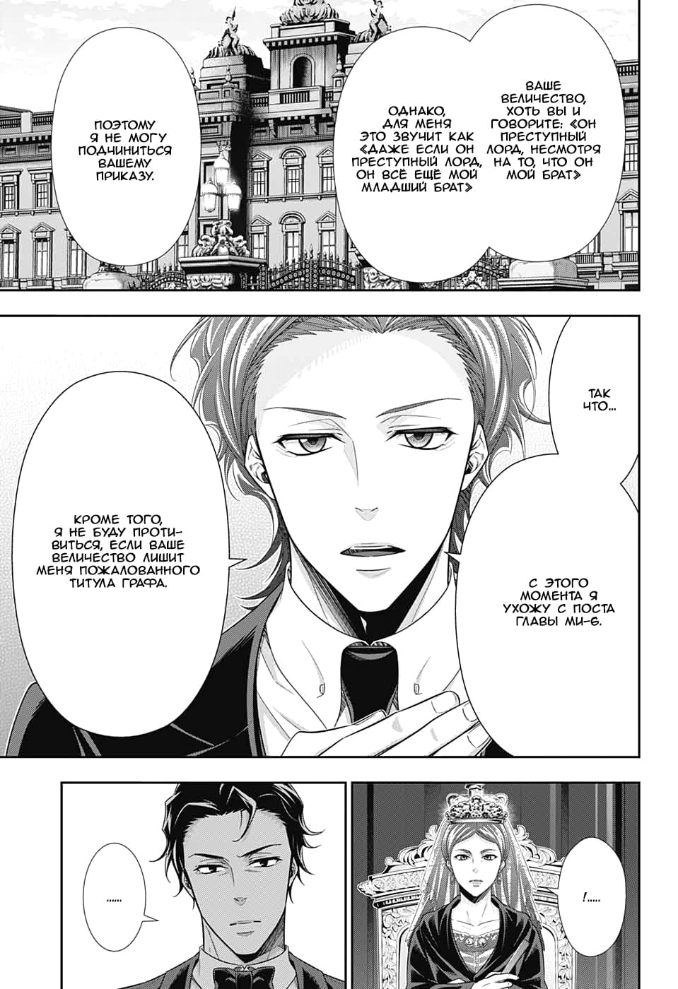 Страница 9 из 46