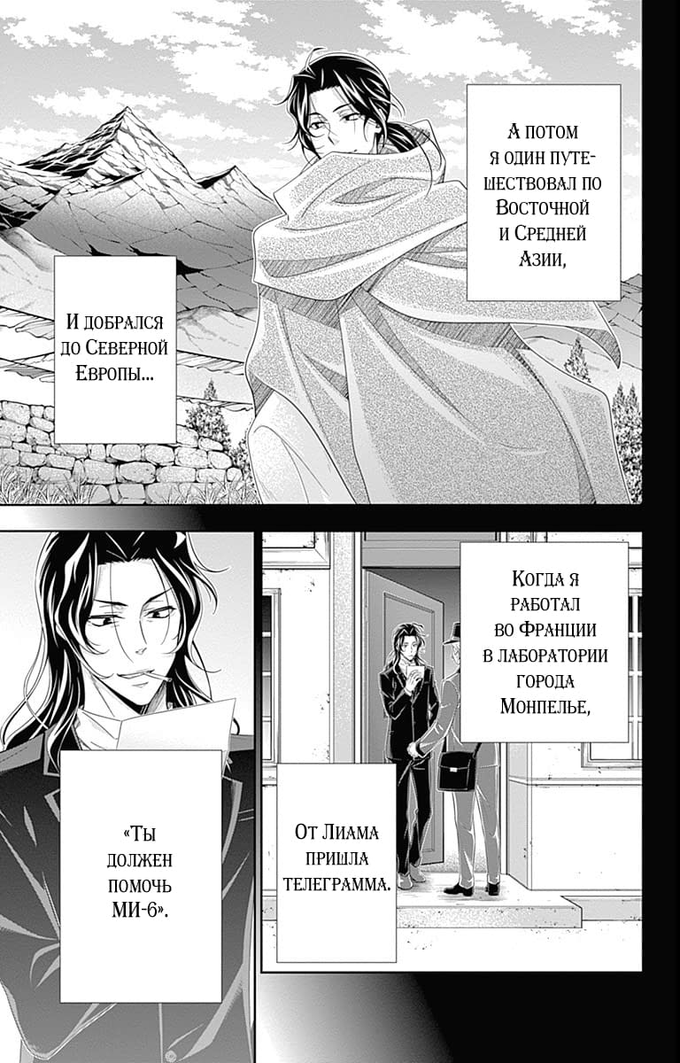 Страница 32 из 43