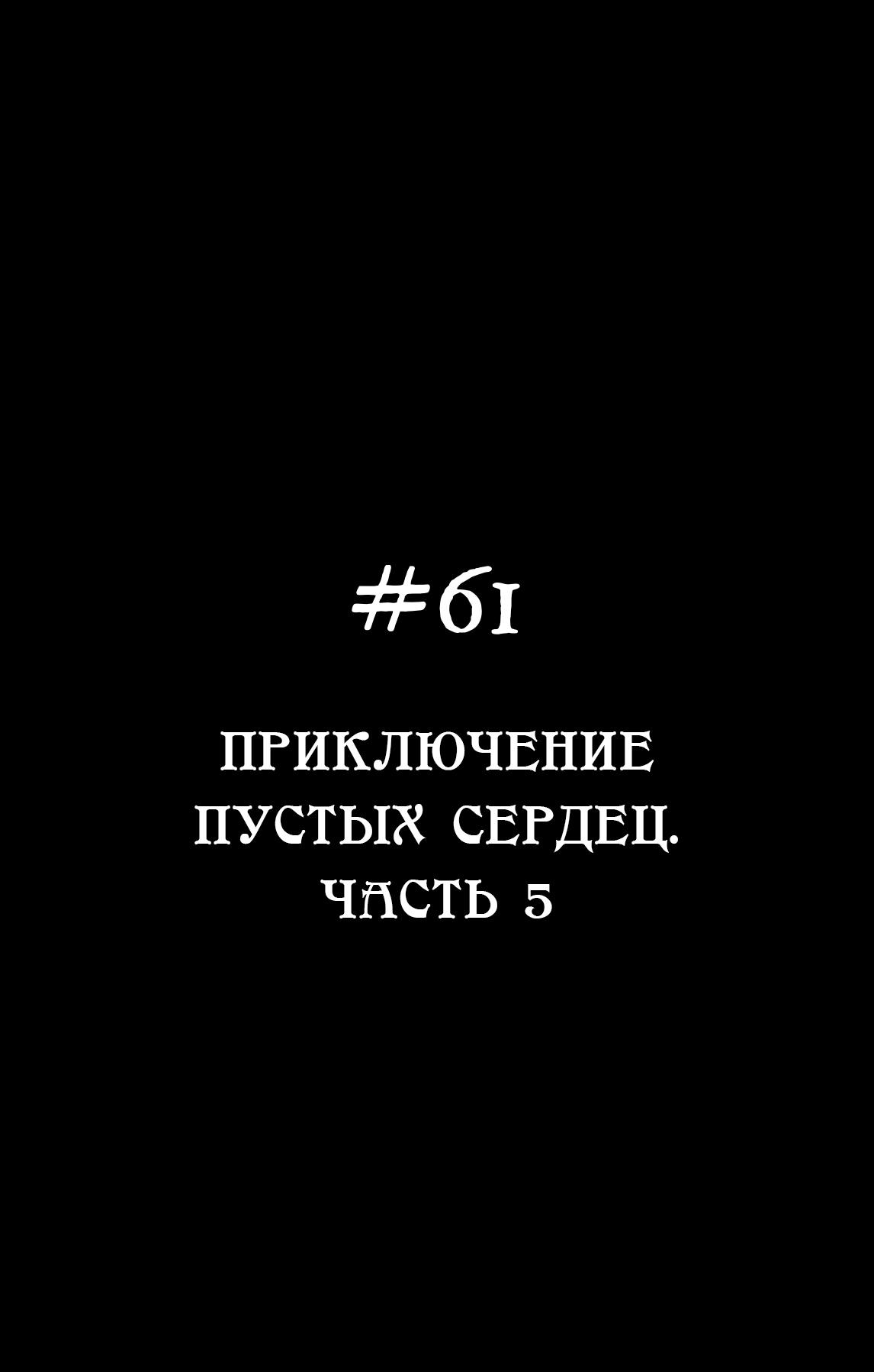 Страница 6 из 28