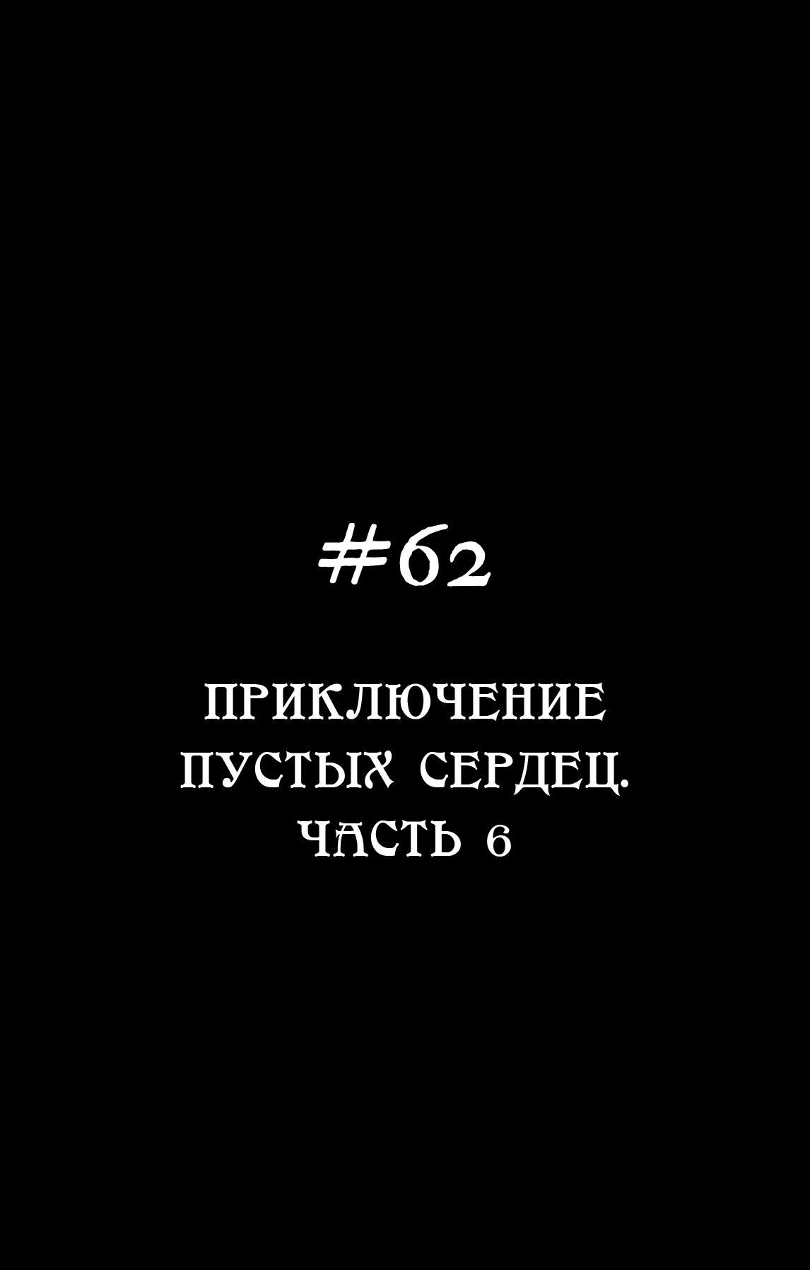 Страница 9 из 28
