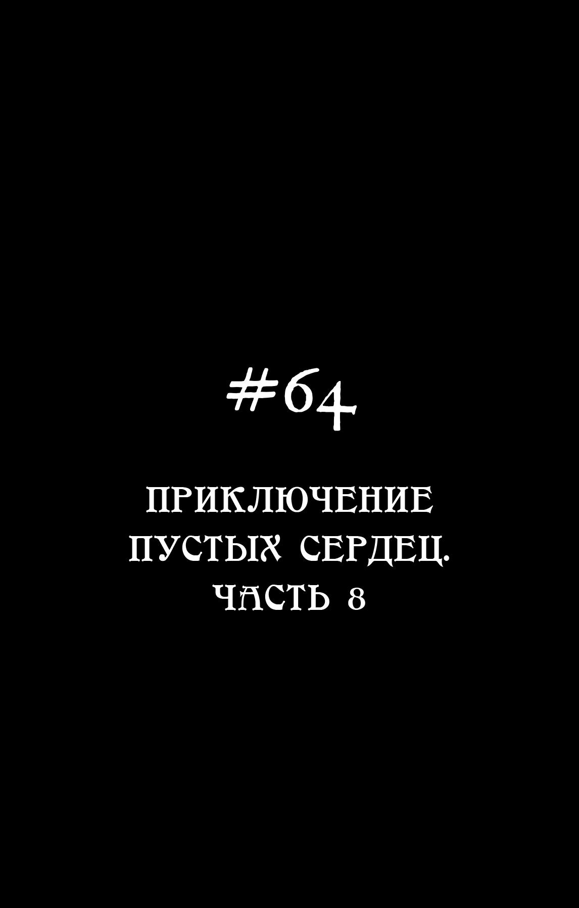 Страница 21 из 28