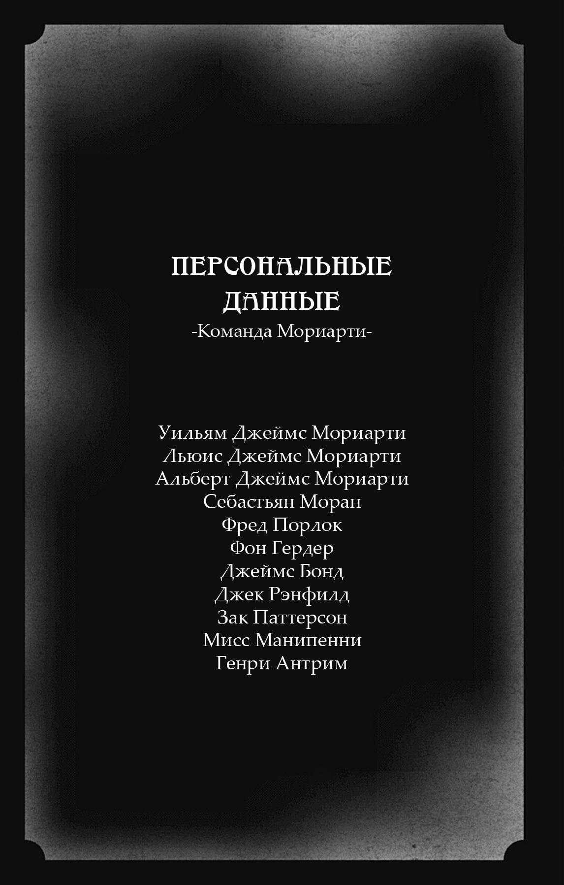 Страница 10 из 26