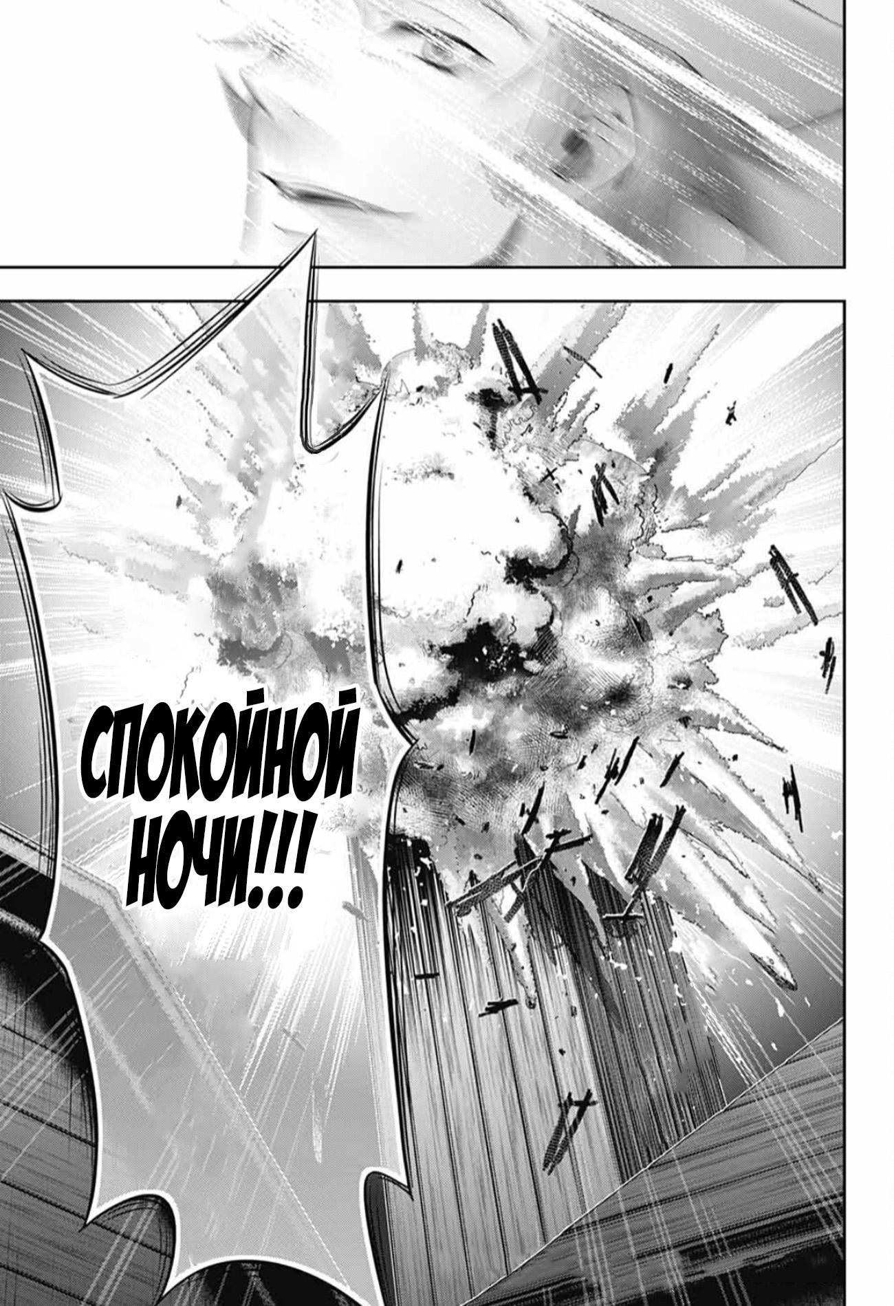 Страница 45 из 46