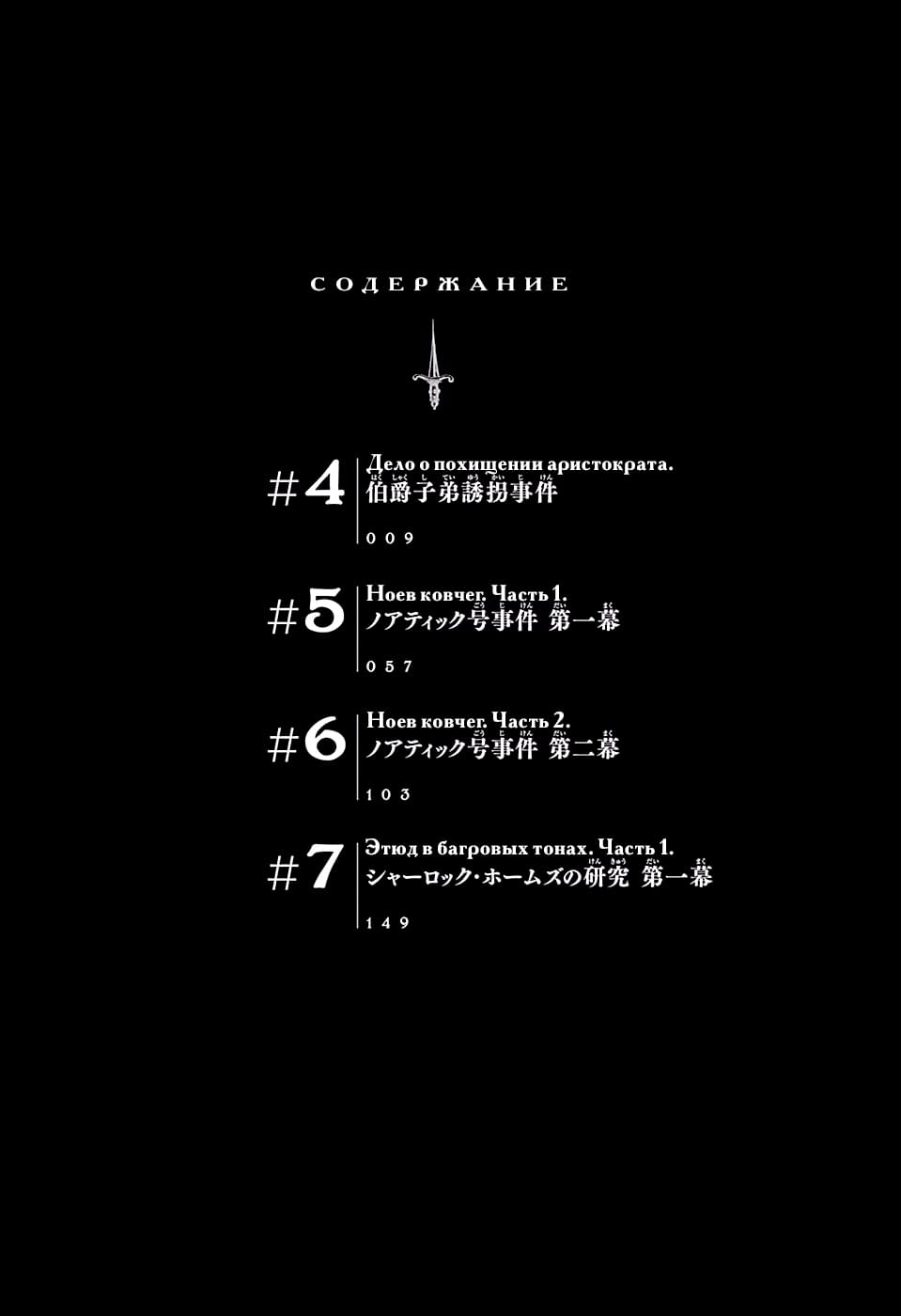 Страница 6 из 53