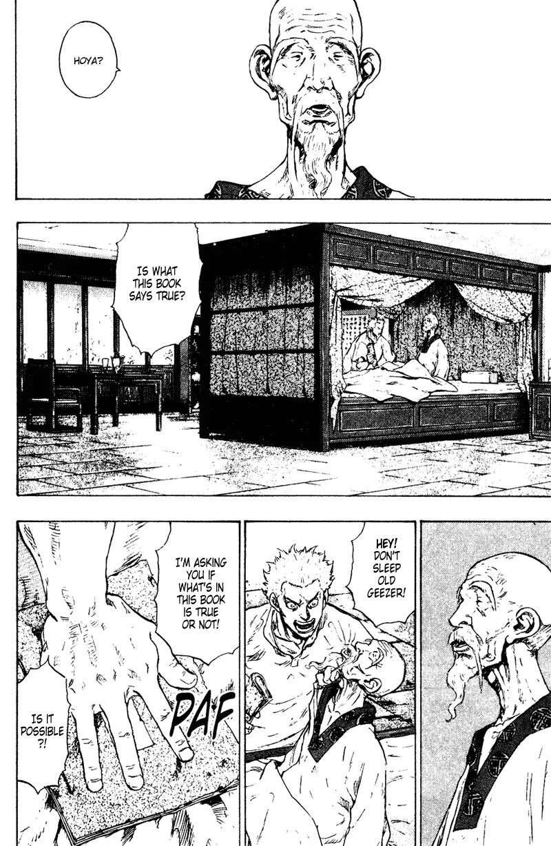 Страница 6 из 17