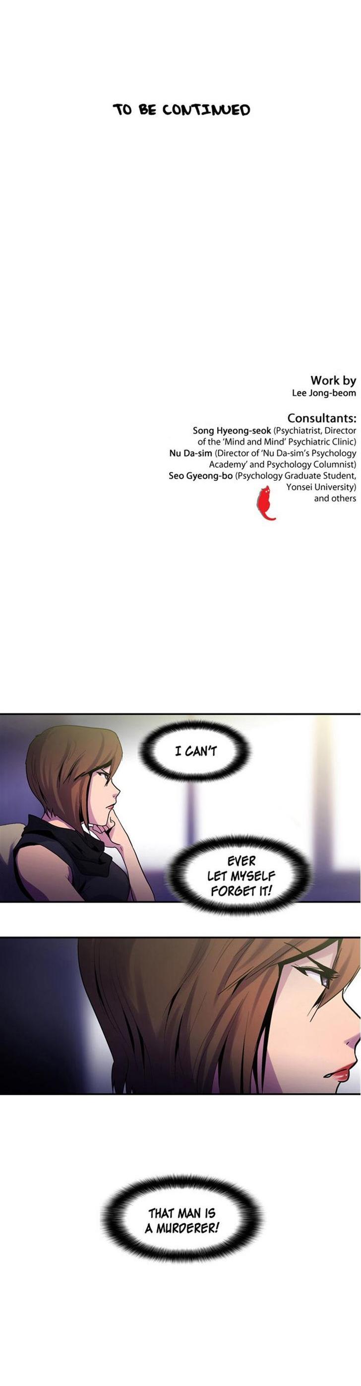 Страница 14 из 15