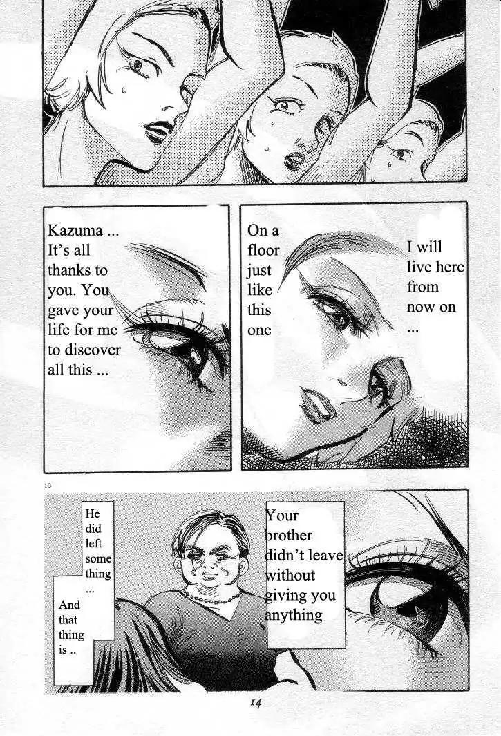 Страница 12 из 20