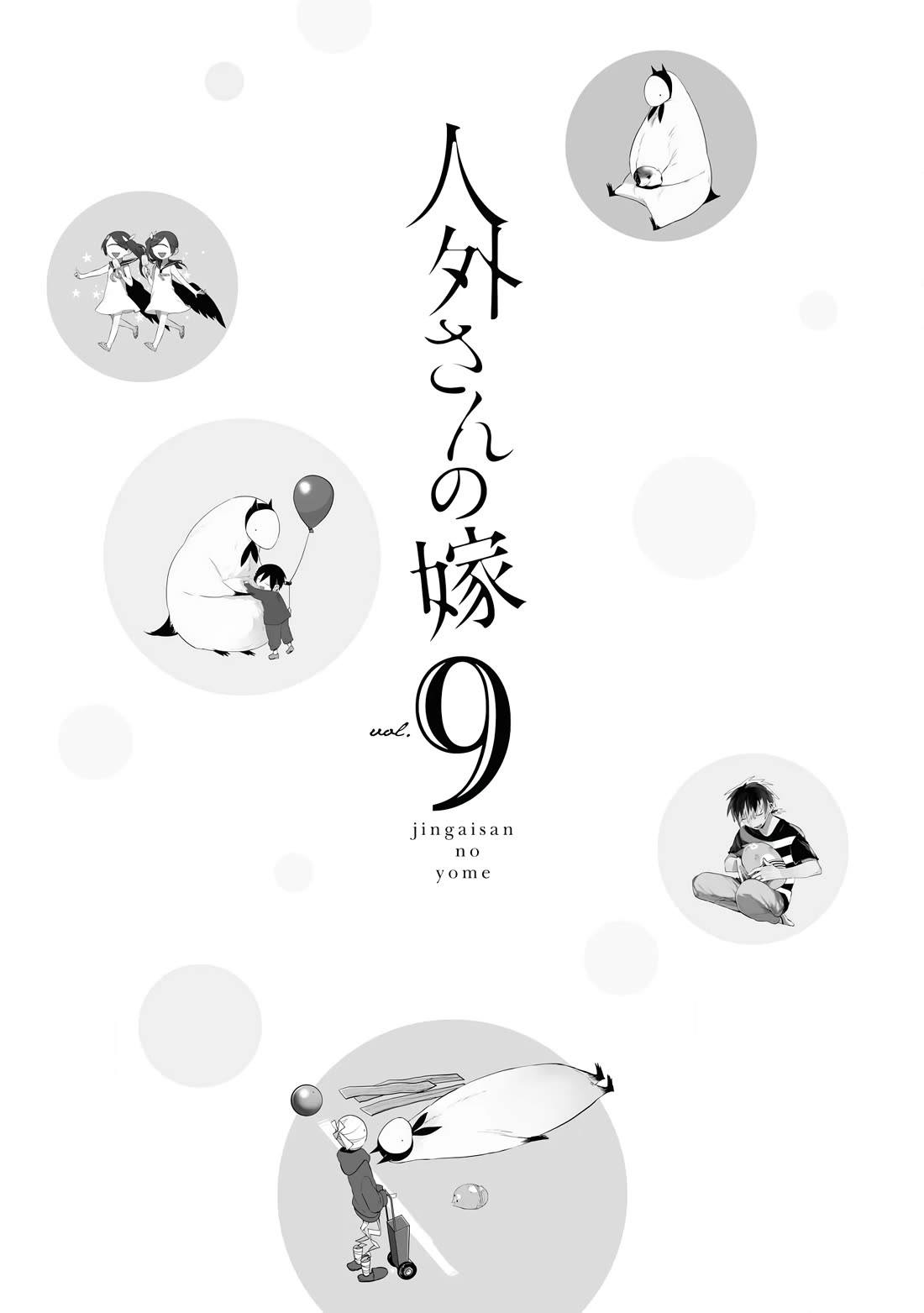 Страница 5 из 20