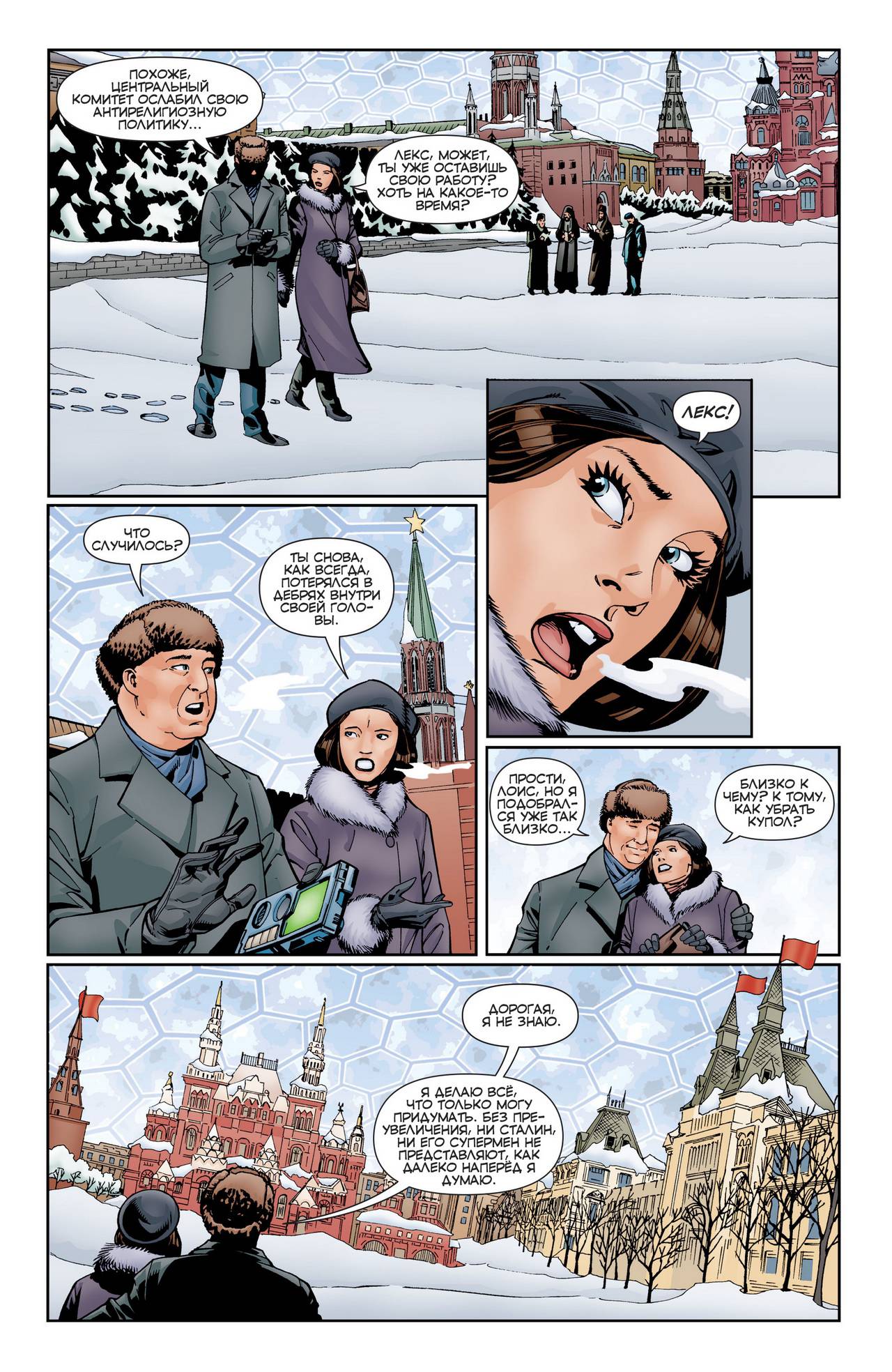 Страница 18 из 25