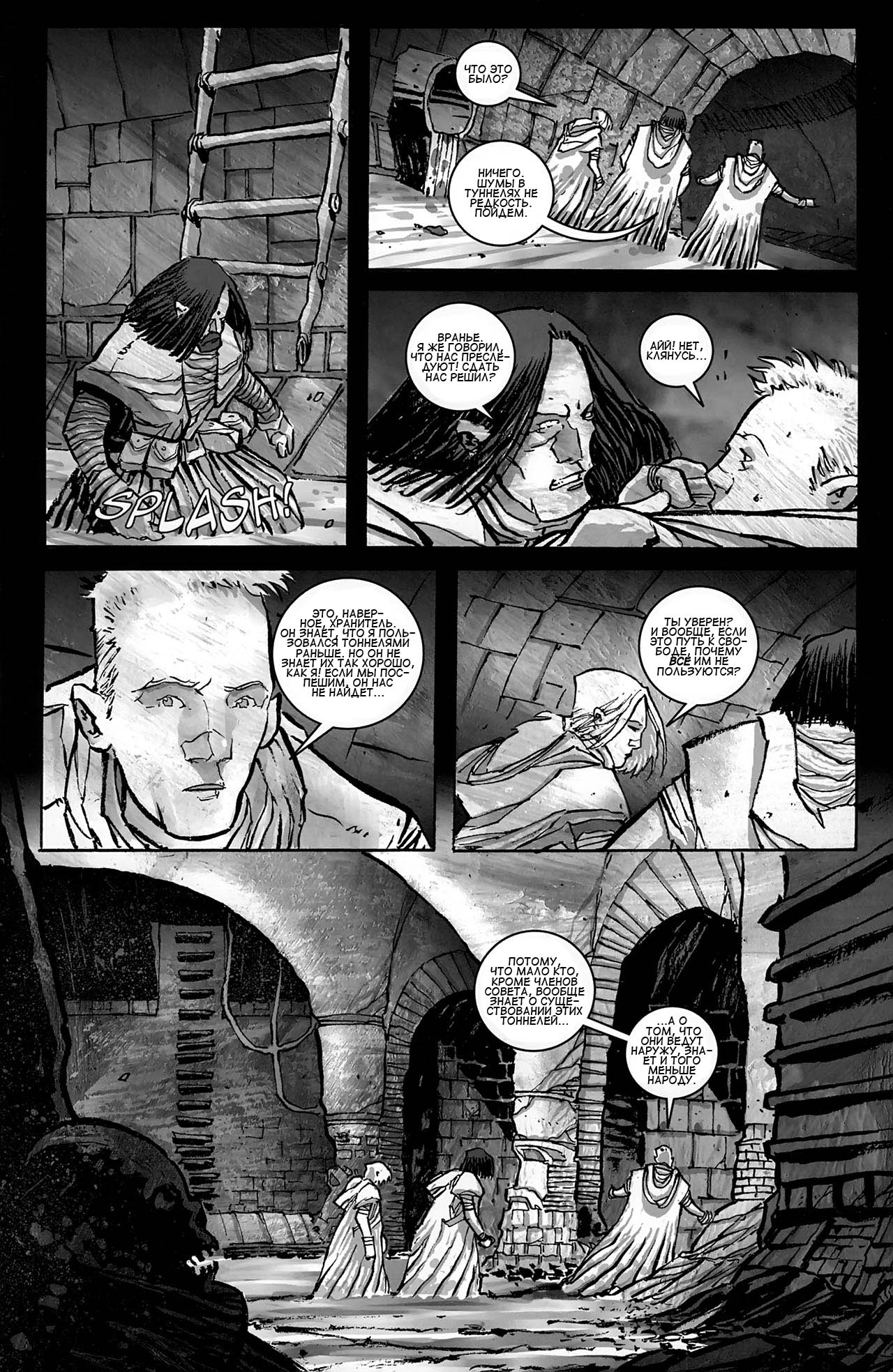 Страница 14 из 23