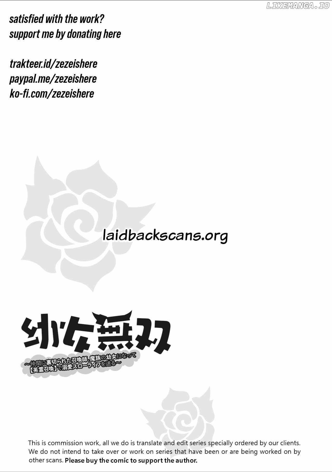 Страница 25 из 26